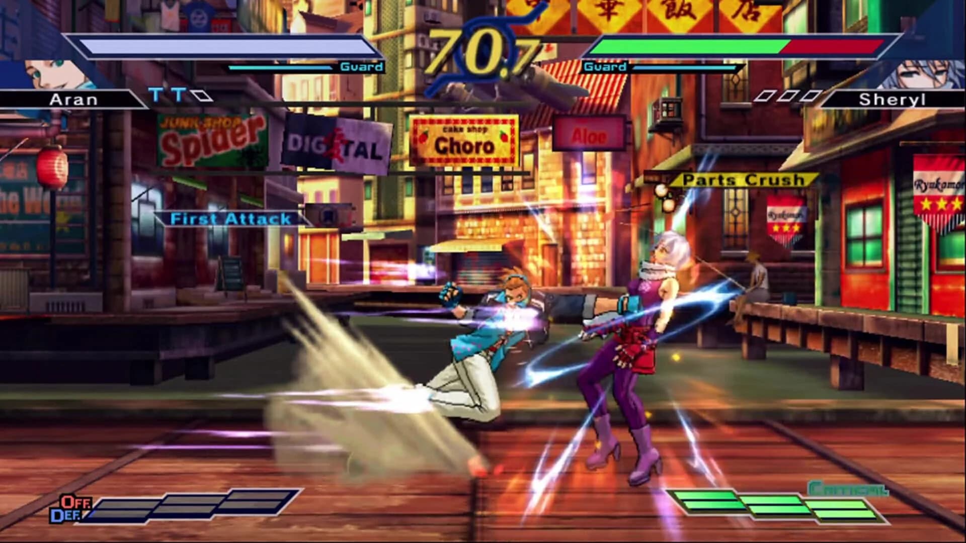 The Rumble Fish 2 screenshot 2
