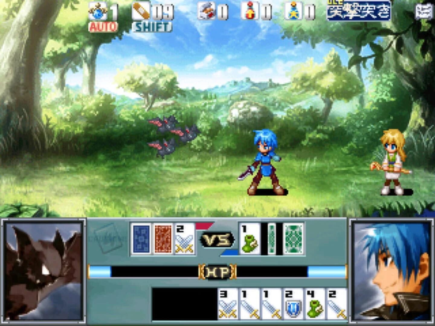 The Sacred Tears True screenshot 1