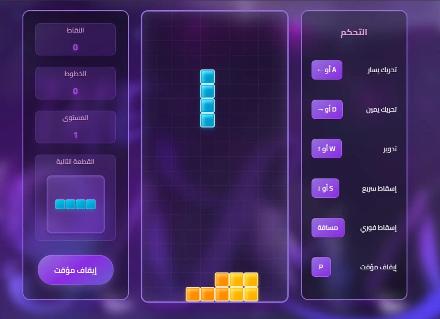 The Salma World screenshot 3