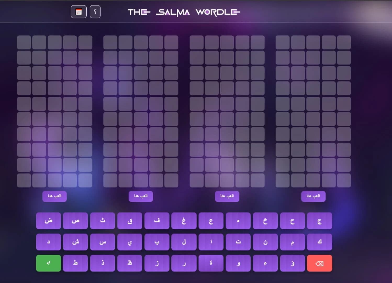 The Salma World screenshot 2