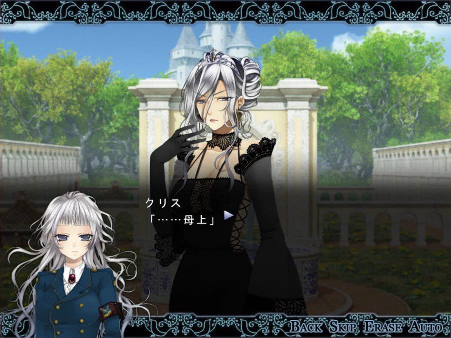 The Second Reproduction screenshot 5