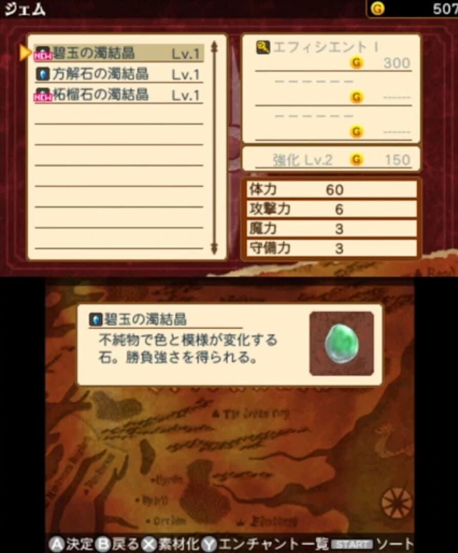 The Seven Deadly Sins: Unjust Sin screenshot 1
