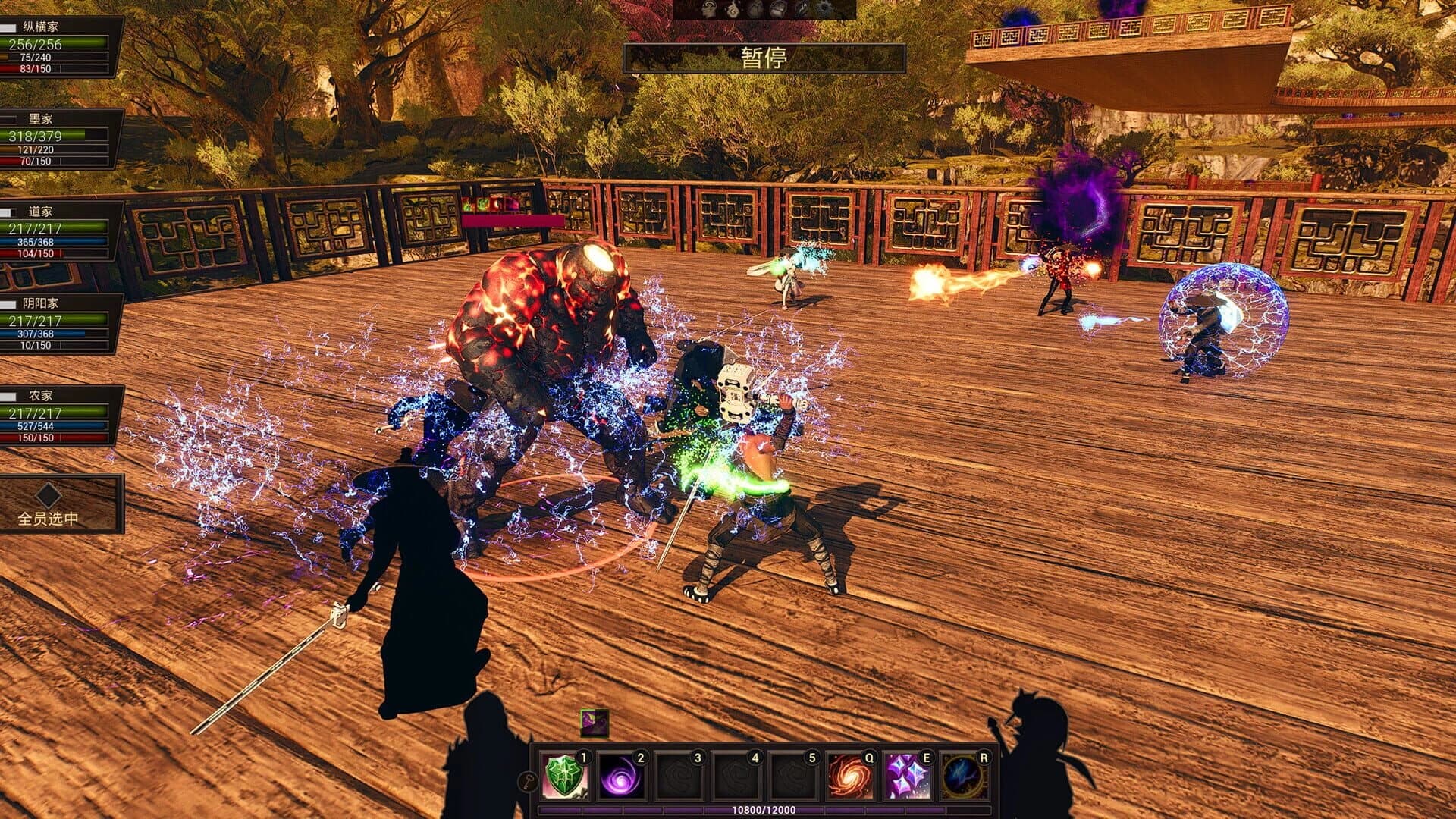 The Shadow of the Warring States Period screenshot 5