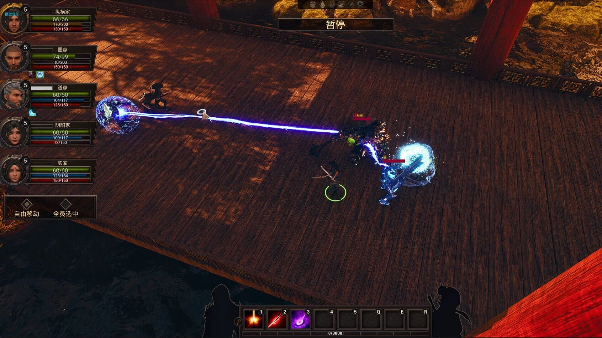 The Shadow of the Warring States Period screenshot 4