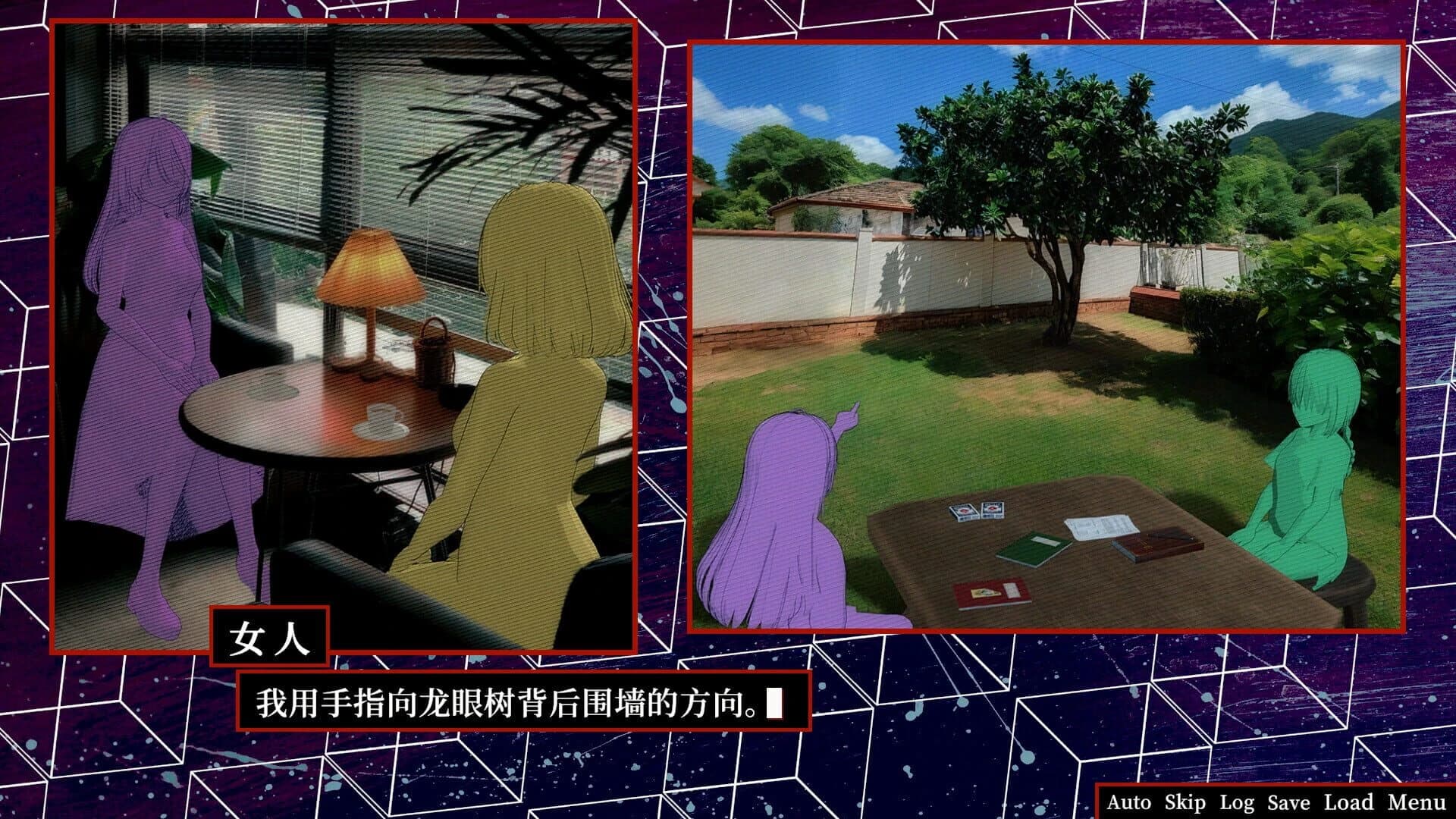 The Simen Rumors screenshot 1