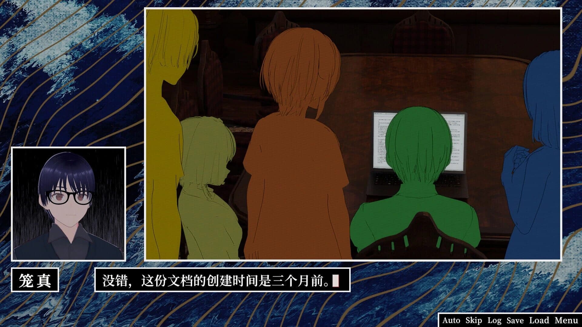 The Simen Rumors screenshot 5
