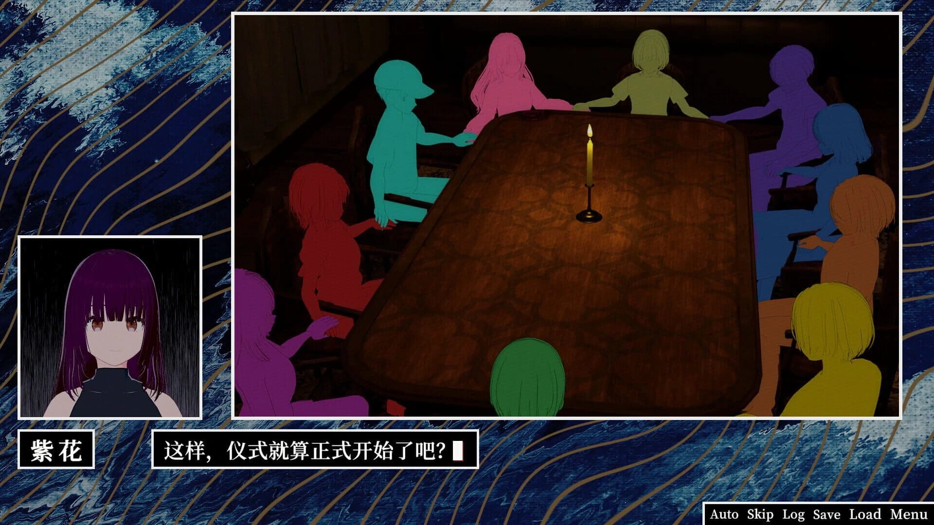 The Simen Rumors screenshot 3