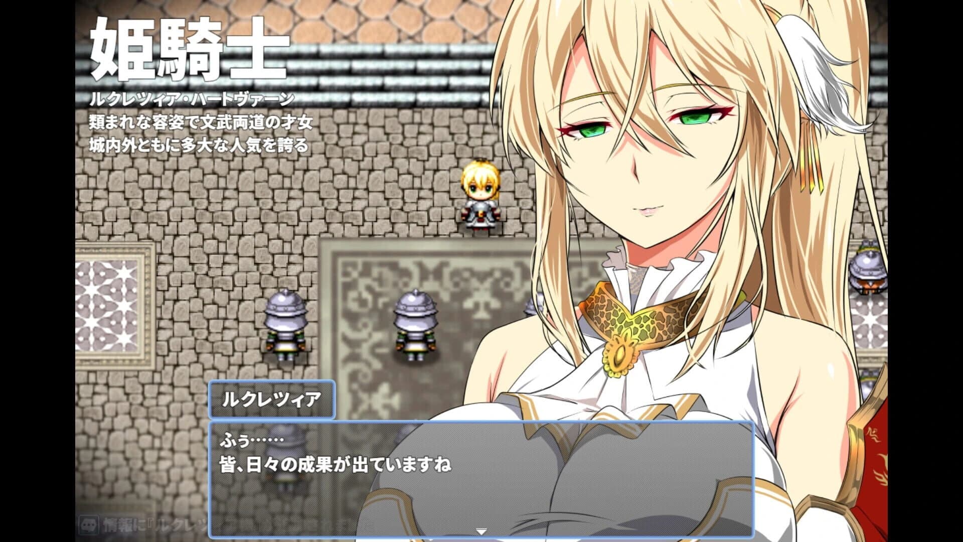 The Soldier and the Golden Princess screenshot 5