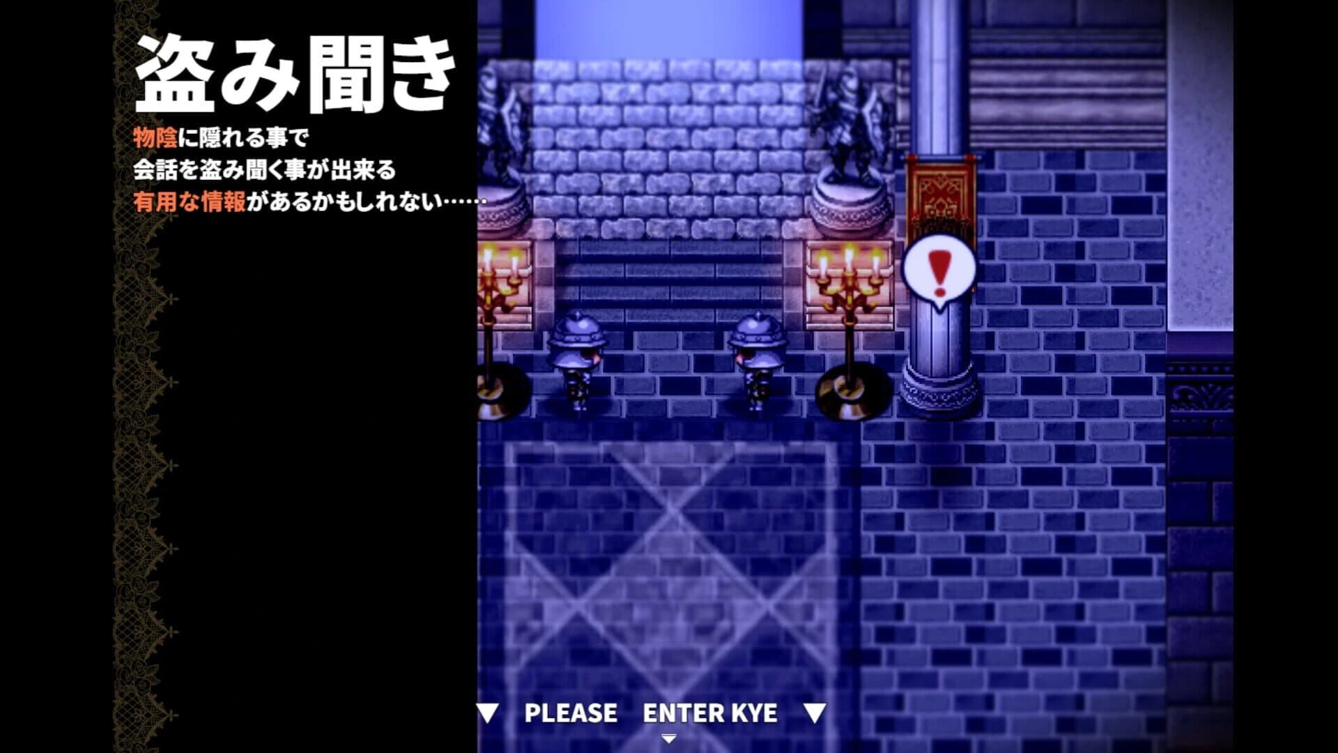 The Soldier and the Golden Princess screenshot 2