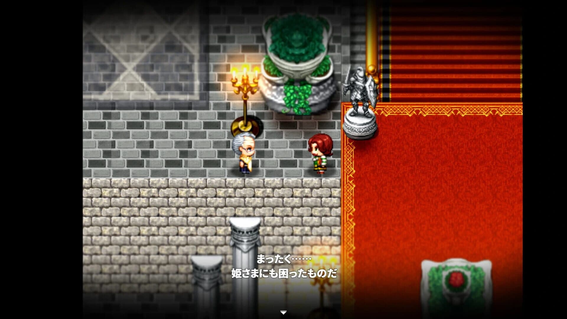 The Soldier and the Golden Princess screenshot 4
