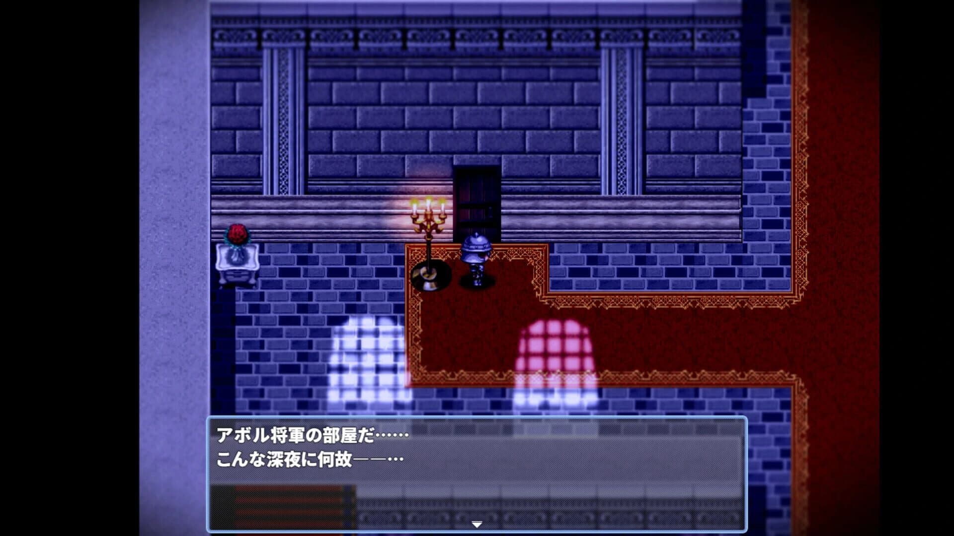 The Soldier and the Golden Princess screenshot 1