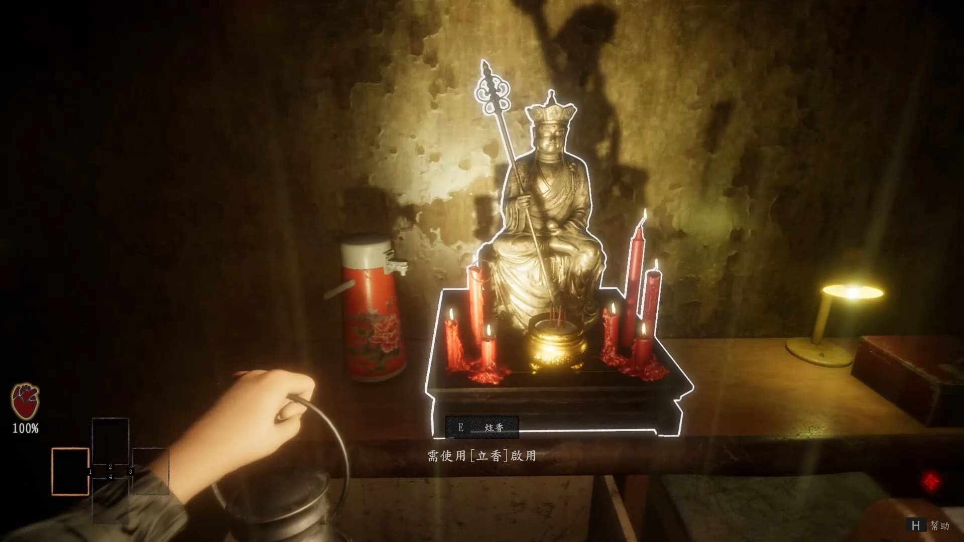 The Tag-along Obsession screenshot 3