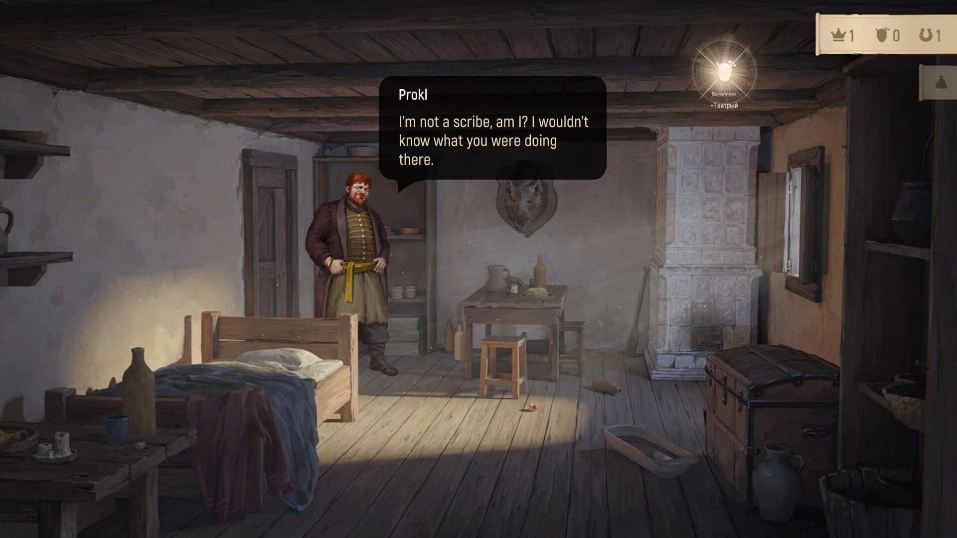 The Tales of Bayun screenshot 4