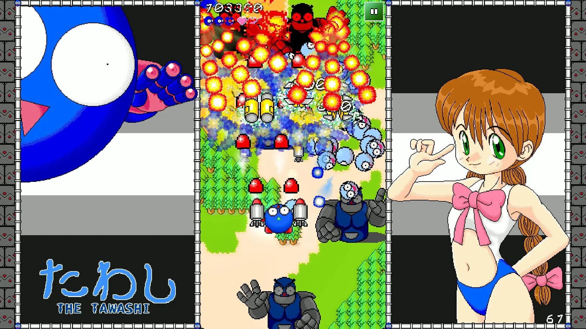 The Tawashi screenshot 2