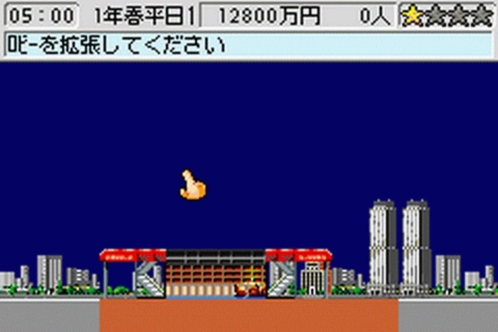 The Tower SP screenshot 1