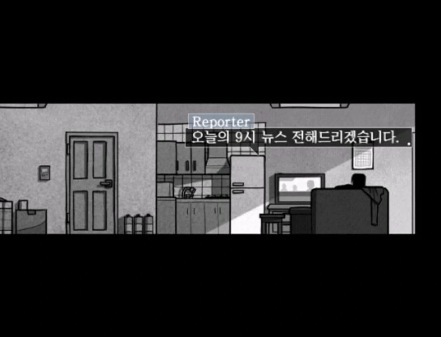 The Town of Downpour screenshot 10