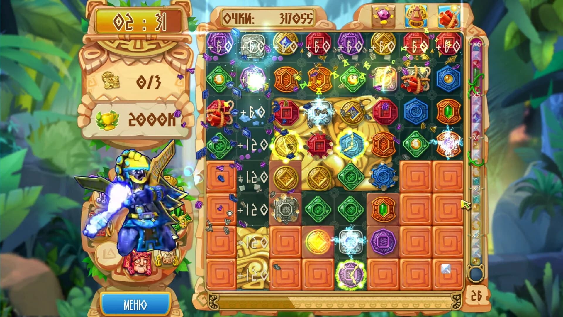 The Treasures of Montezuma 5 screenshot 2