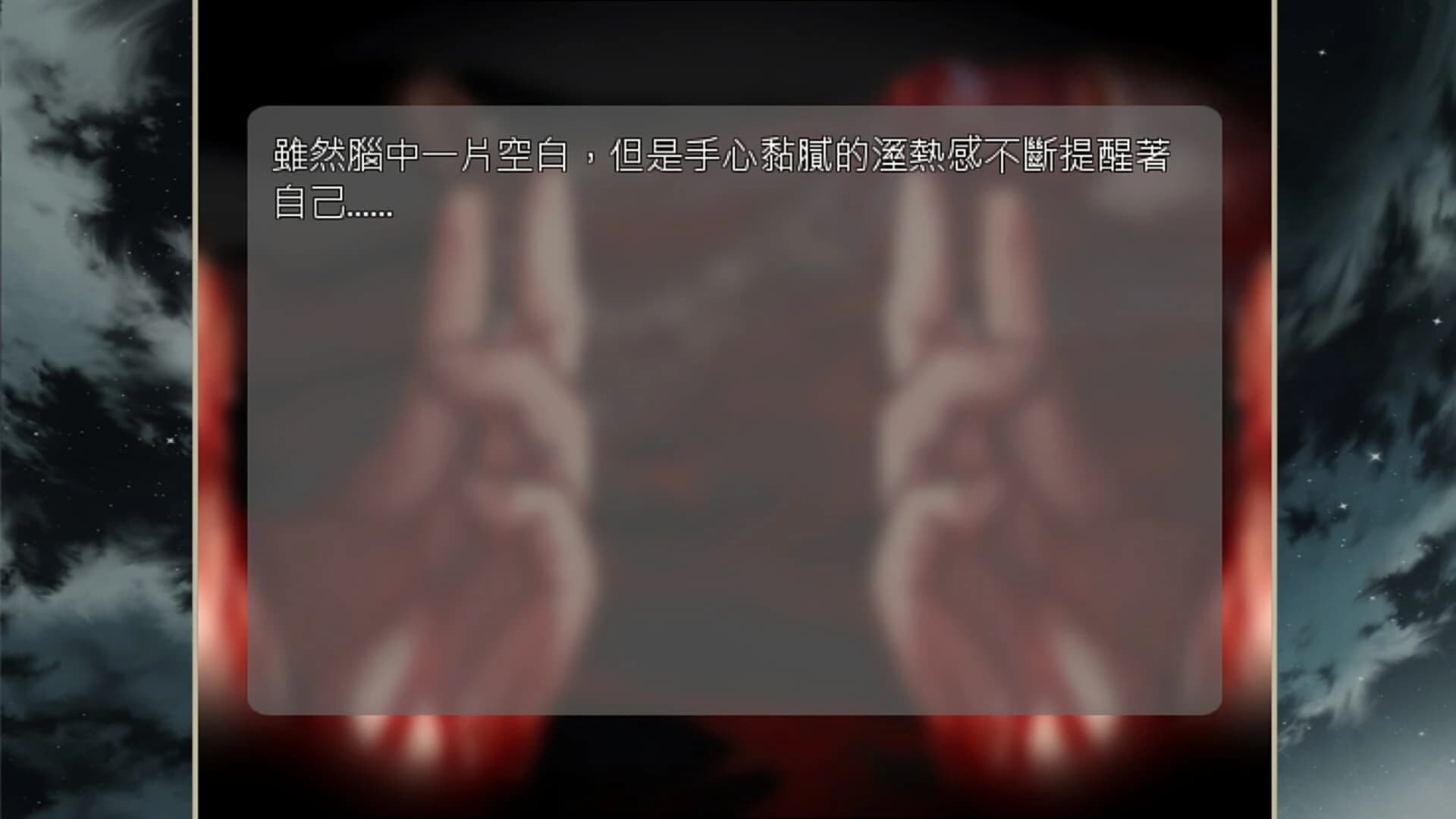 The trial of witch screenshot 1