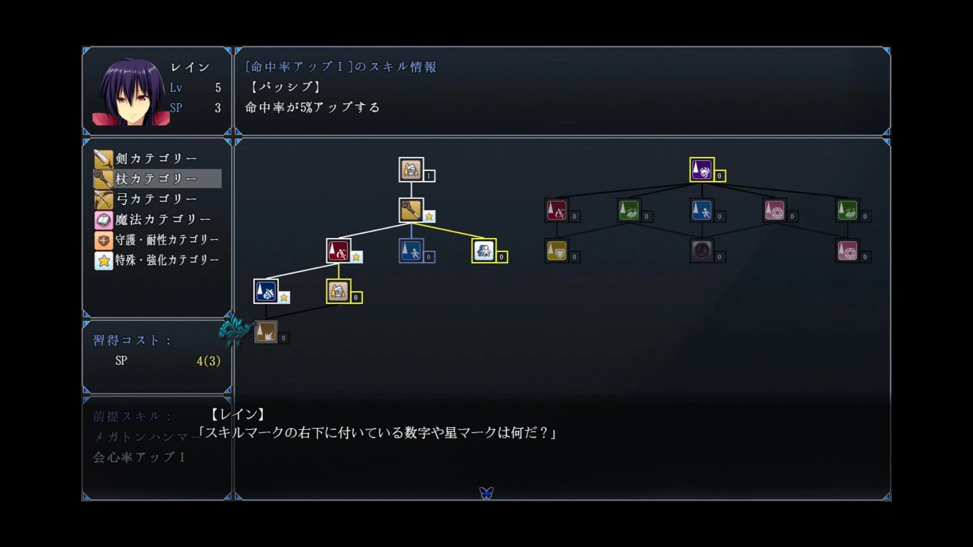 The Triumphant Return of Diabolos screenshot 4