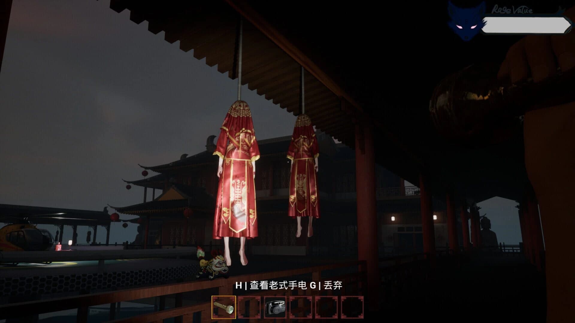 The Vanished Sister screenshot 4