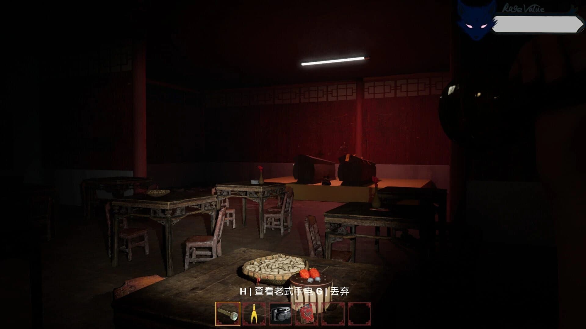 The Vanished Sister screenshot 5