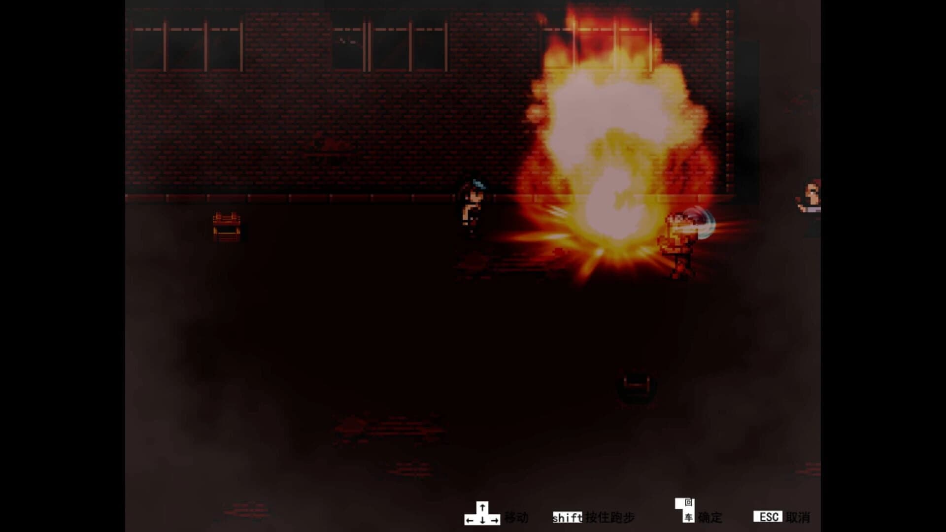 The Walker screenshot 5