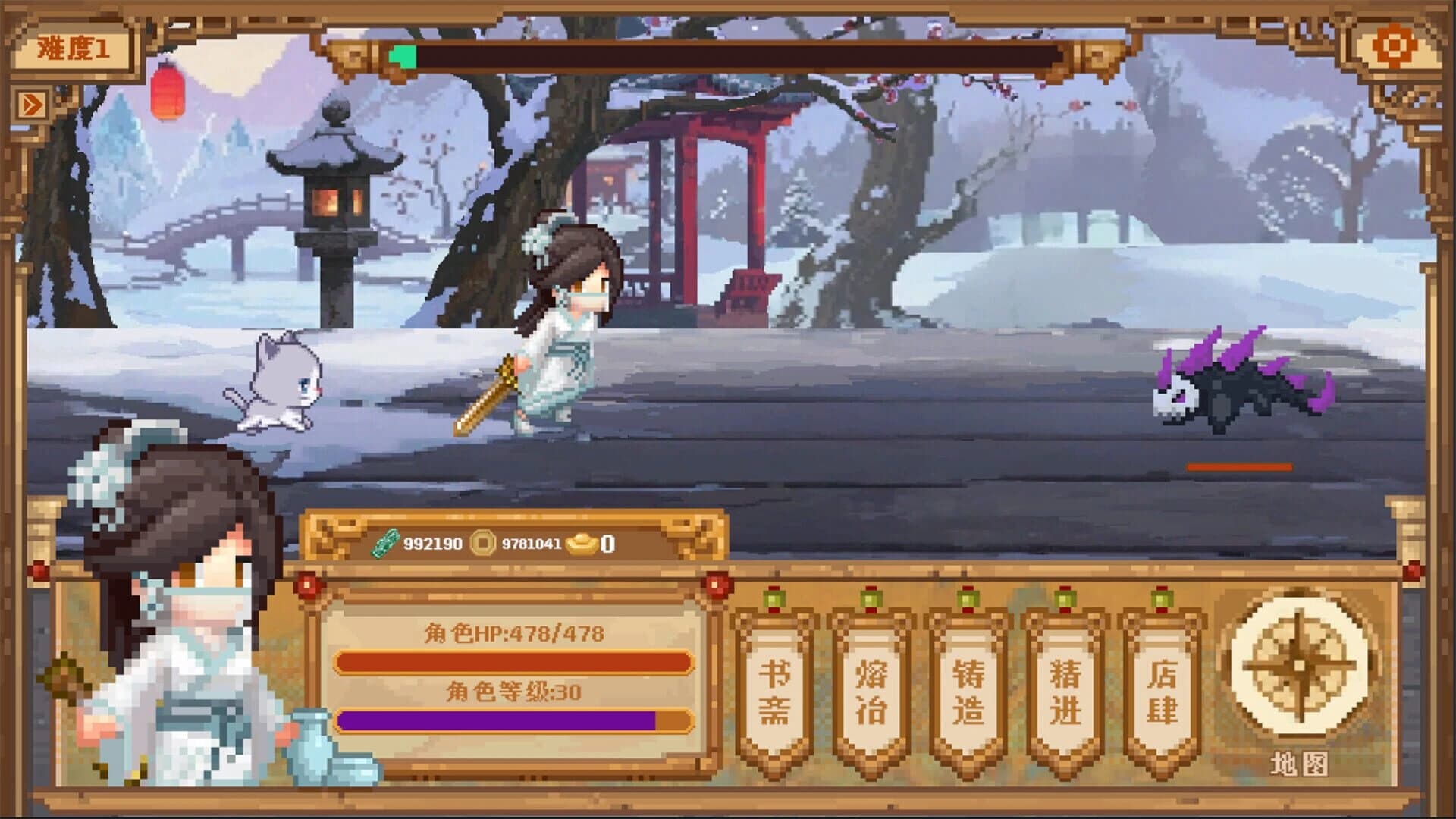 The Way screenshot 1
