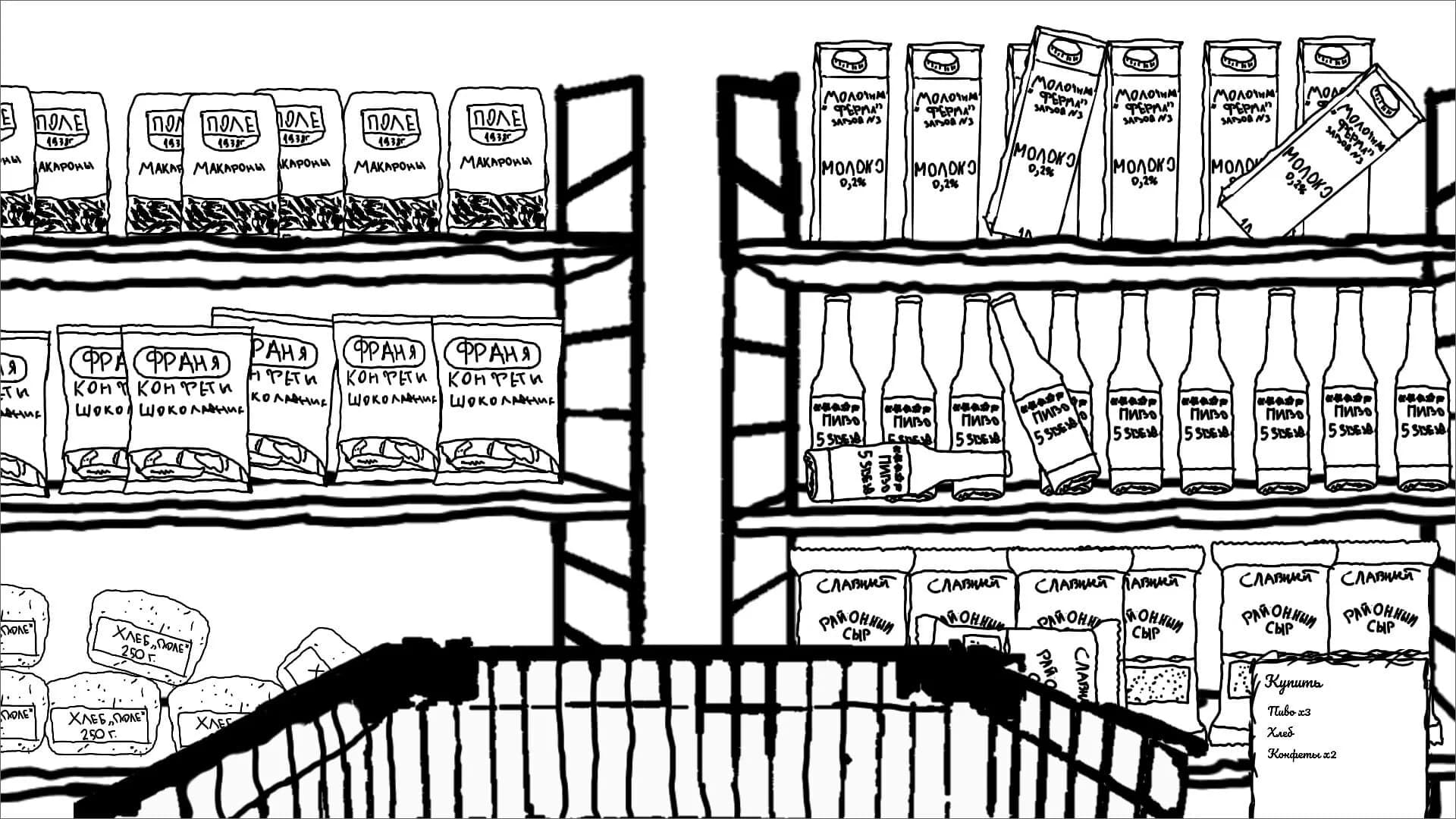 The White Hell screenshot 2