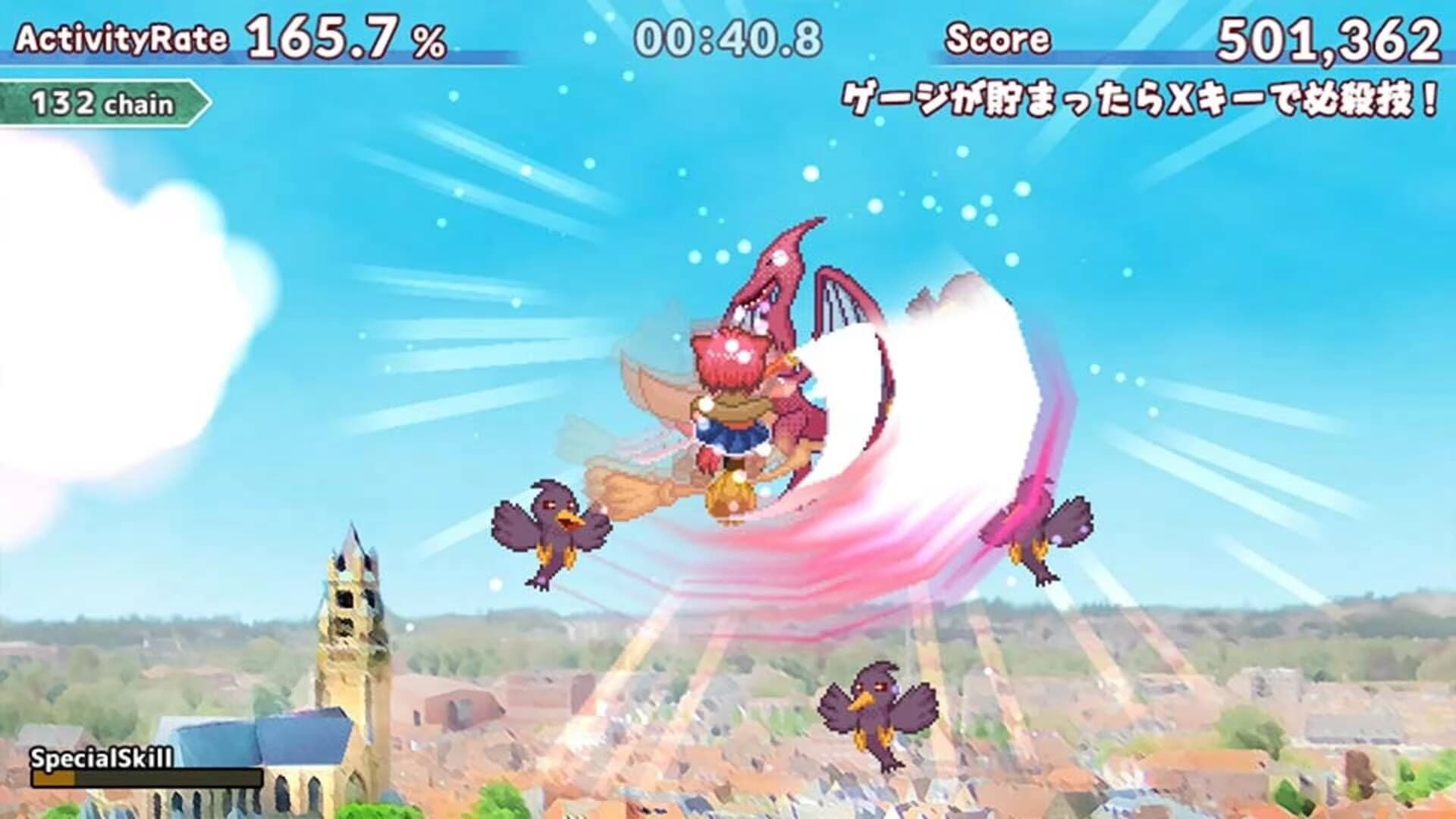 The Witchcraft of Skysword screenshot 2