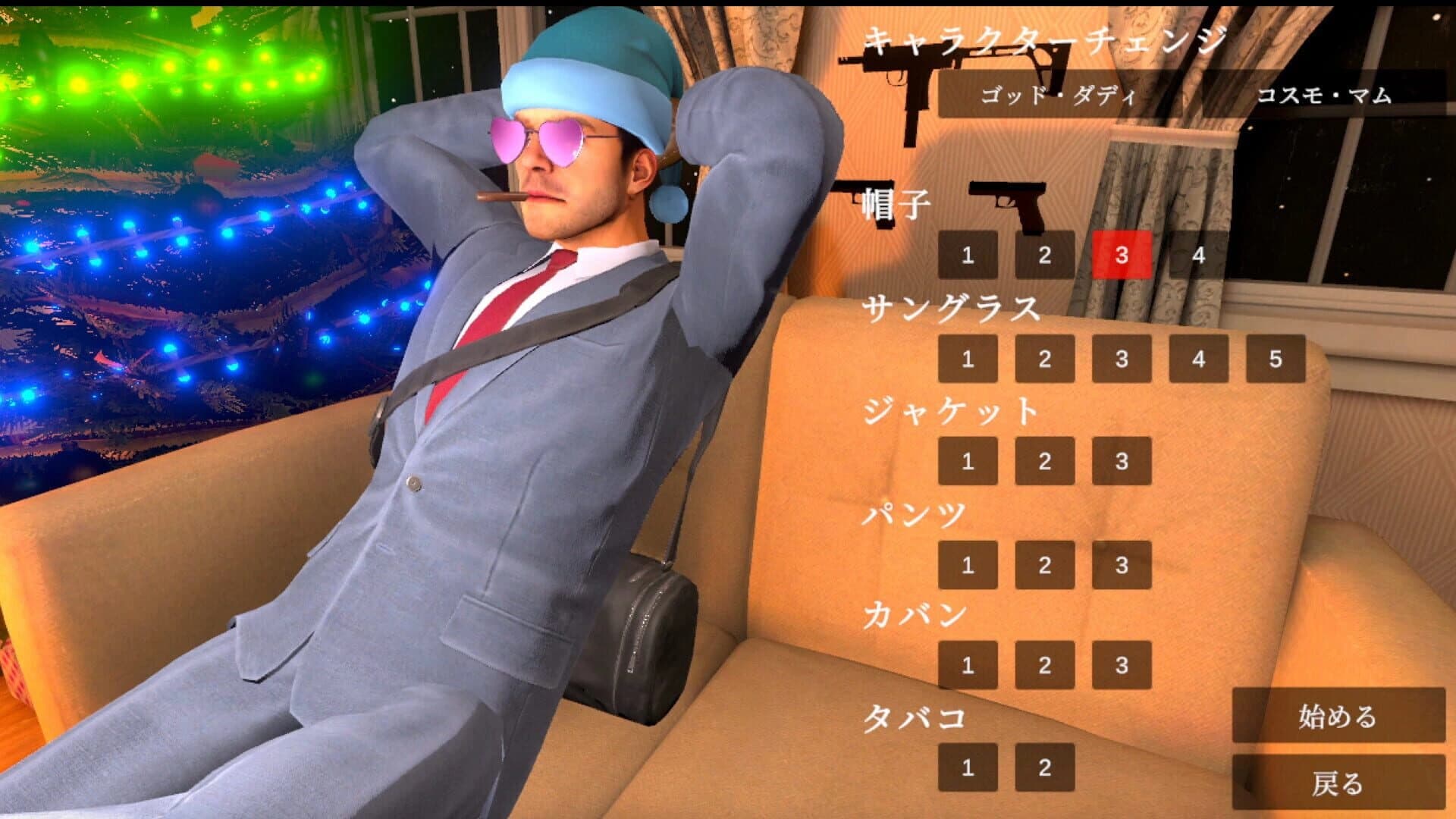 The Worries of Santa Clauses screenshot 5