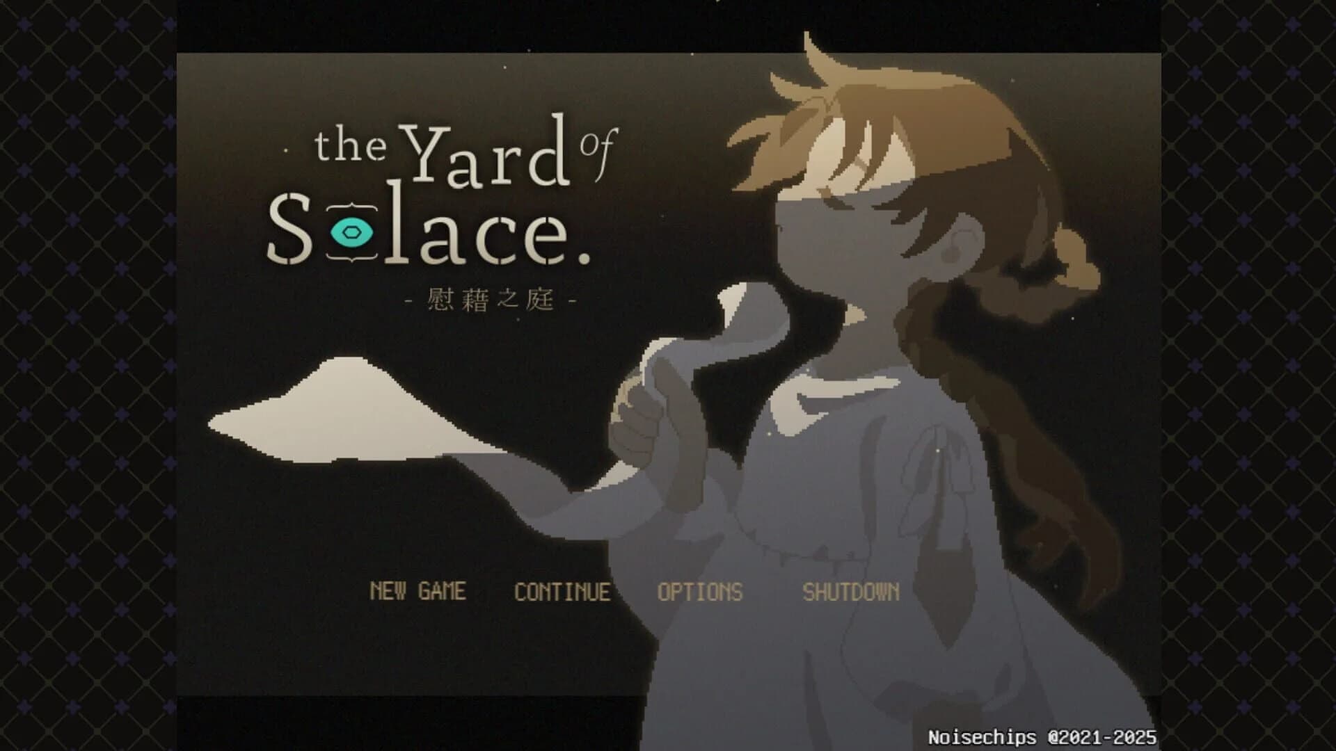 The Yard of Solace screenshot 5