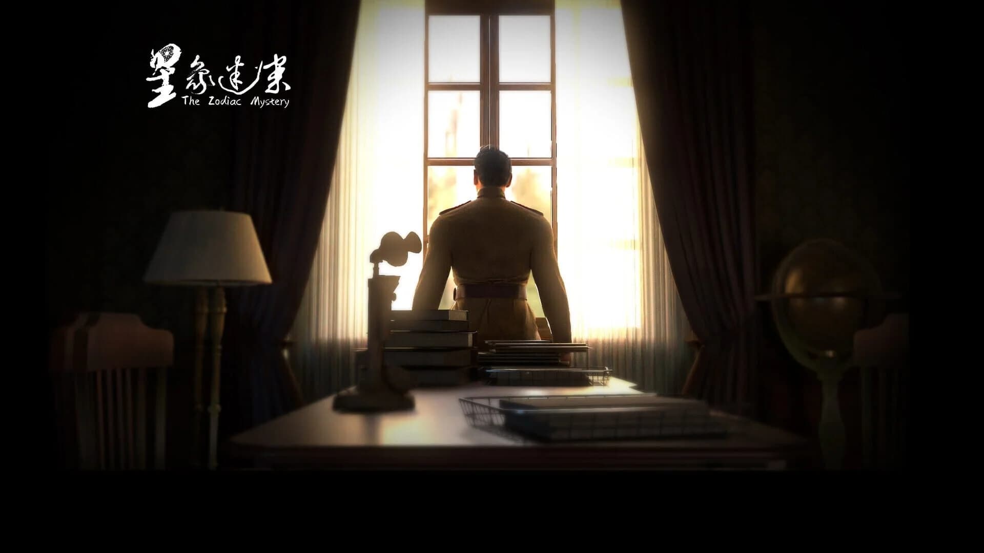 The Zodiac Mystery screenshot 4