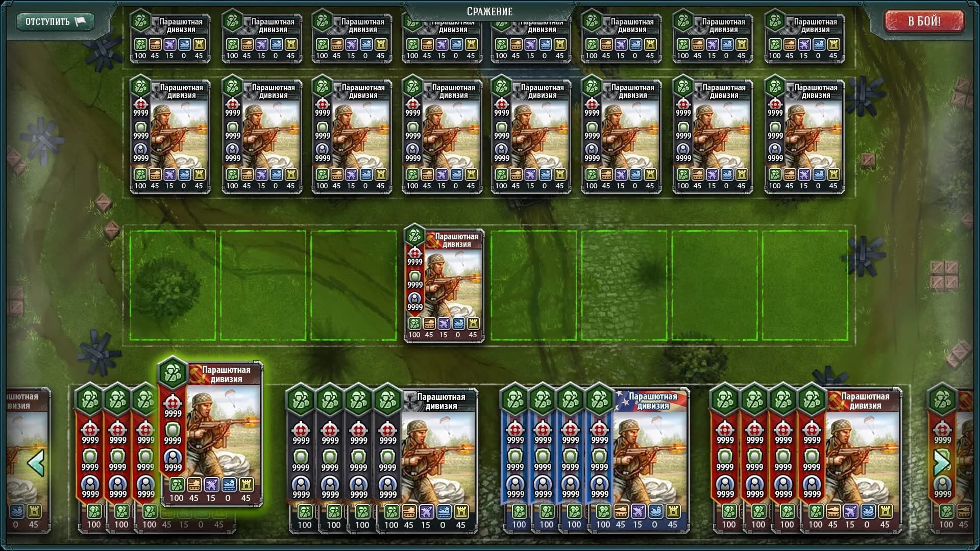 Third Front screenshot 2