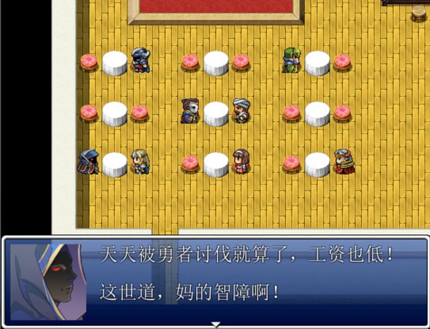 This is not RPG screenshot 1