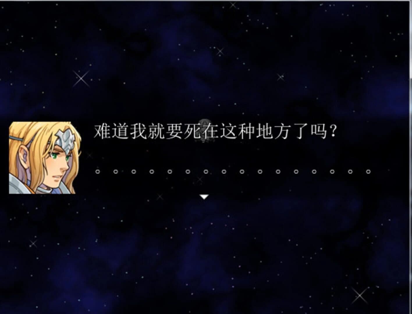 This is not RPG screenshot 3