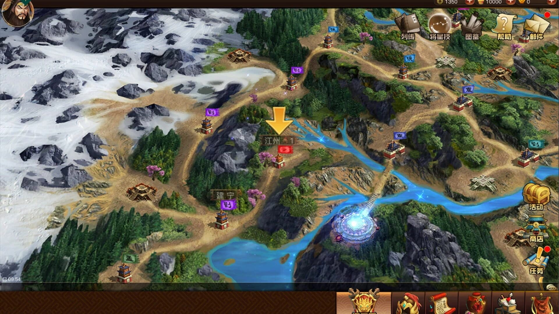 Three Kingdoms 2019 screenshot 4