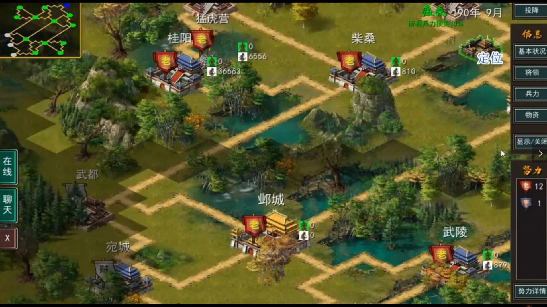 Three Kingdoms: Ancient Battlefield screenshot 2