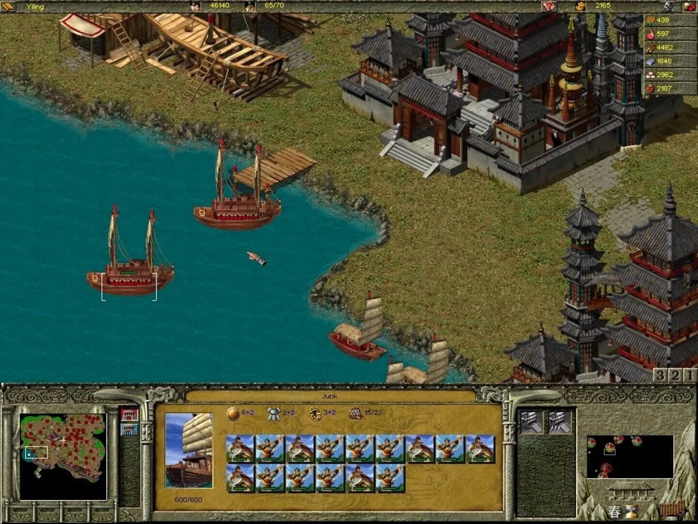 Three Kingdoms: Fate of the Dragon screenshot 3