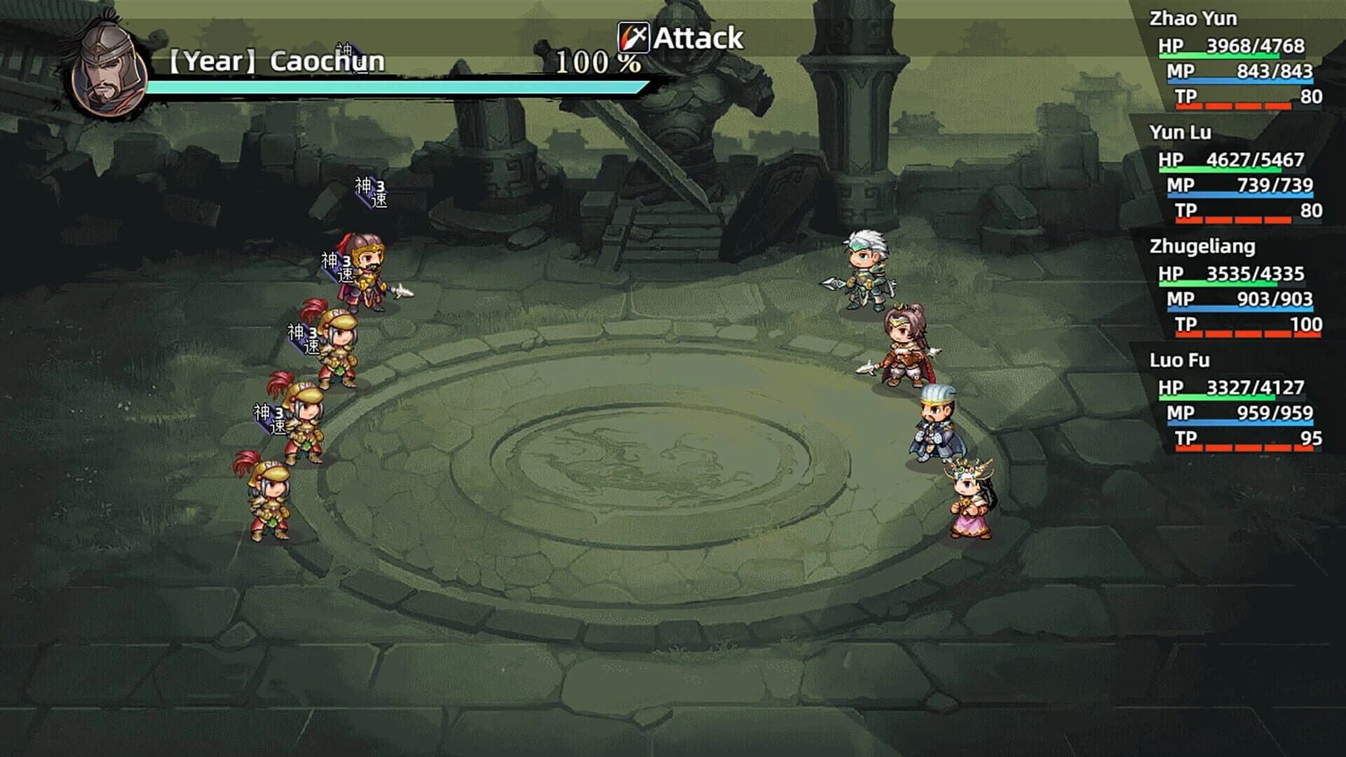 Three Kingdoms Heroes screenshot 3