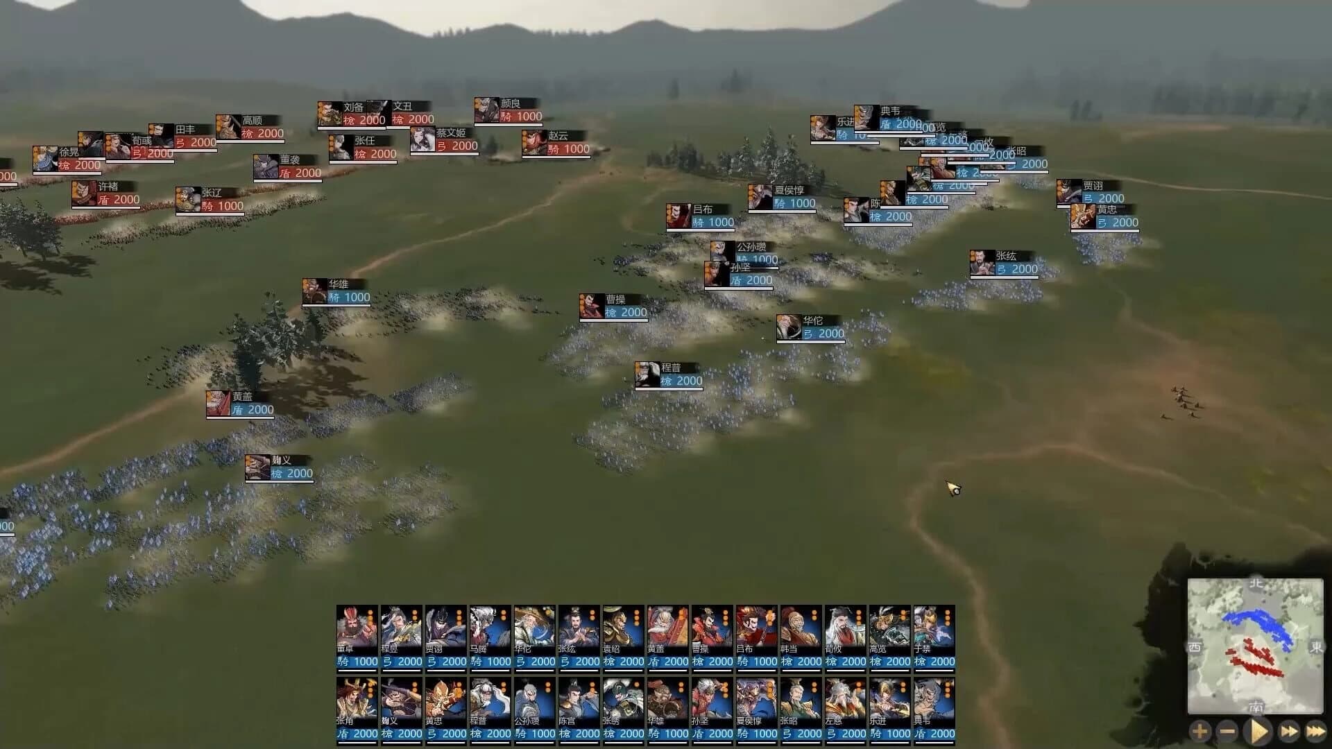 Three Kingdoms: Innovatory screenshot 1