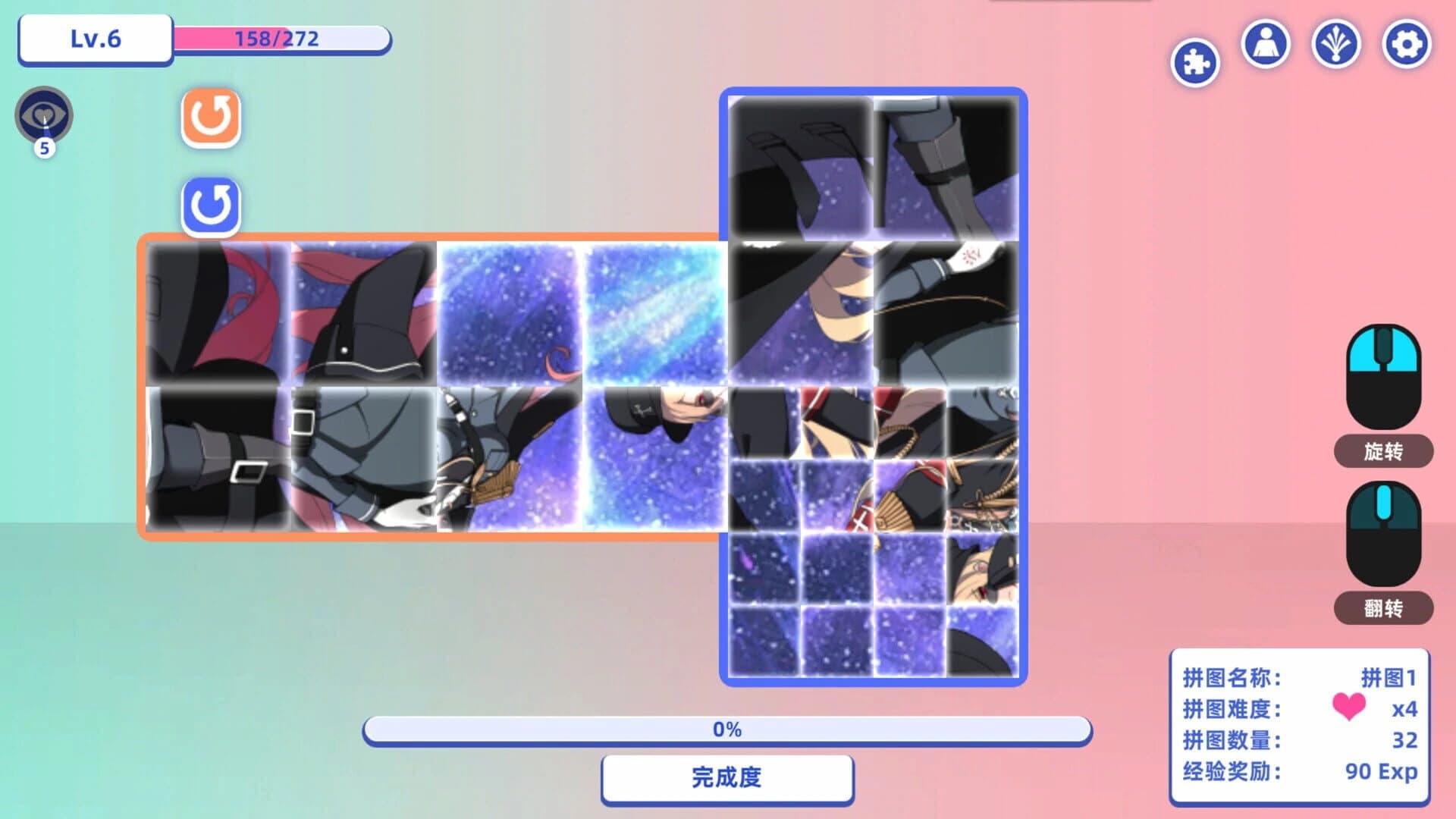 Through Time the Girl Puzzle screenshot 5