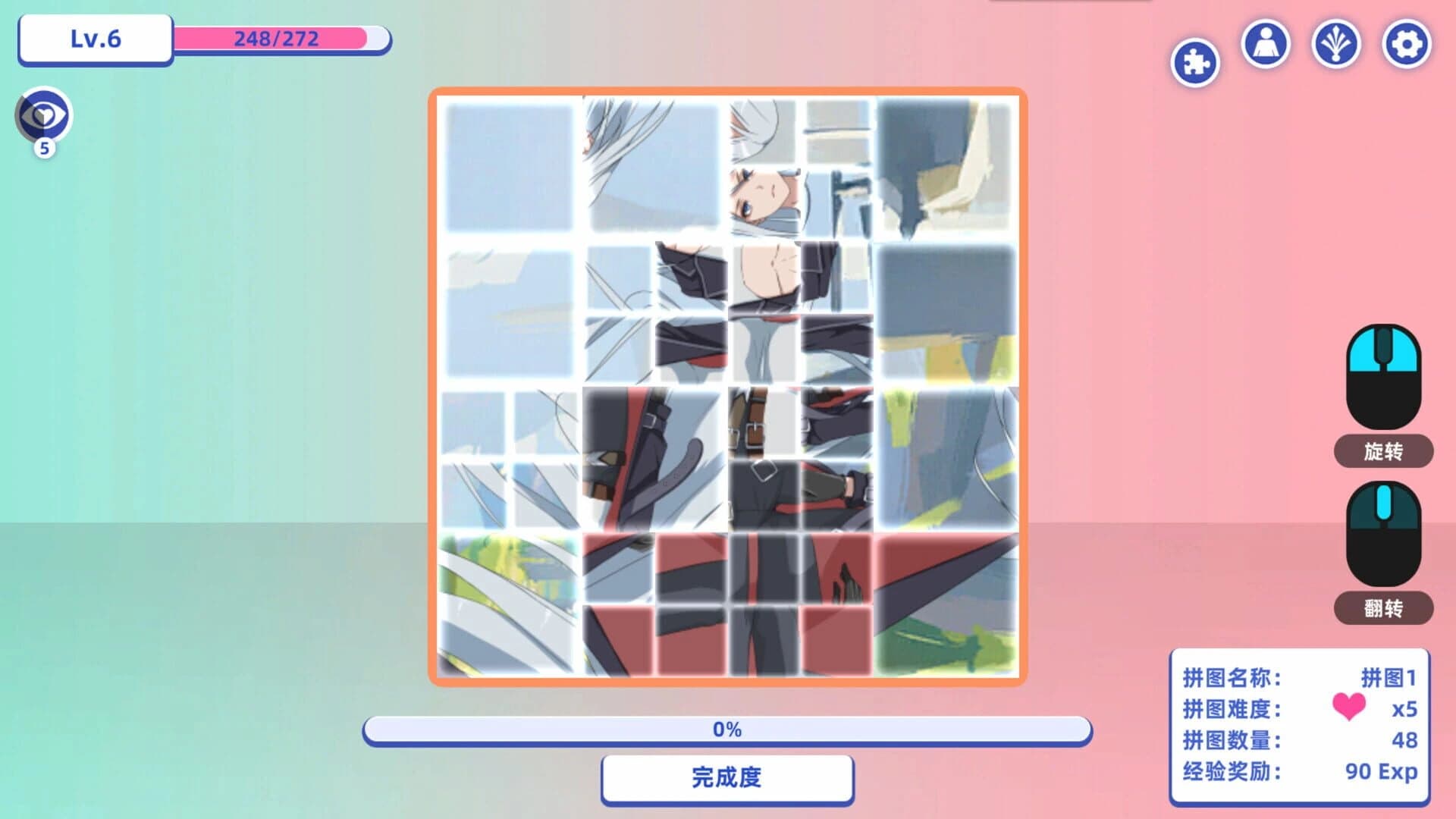 Through Time the Girl Puzzle screenshot 4