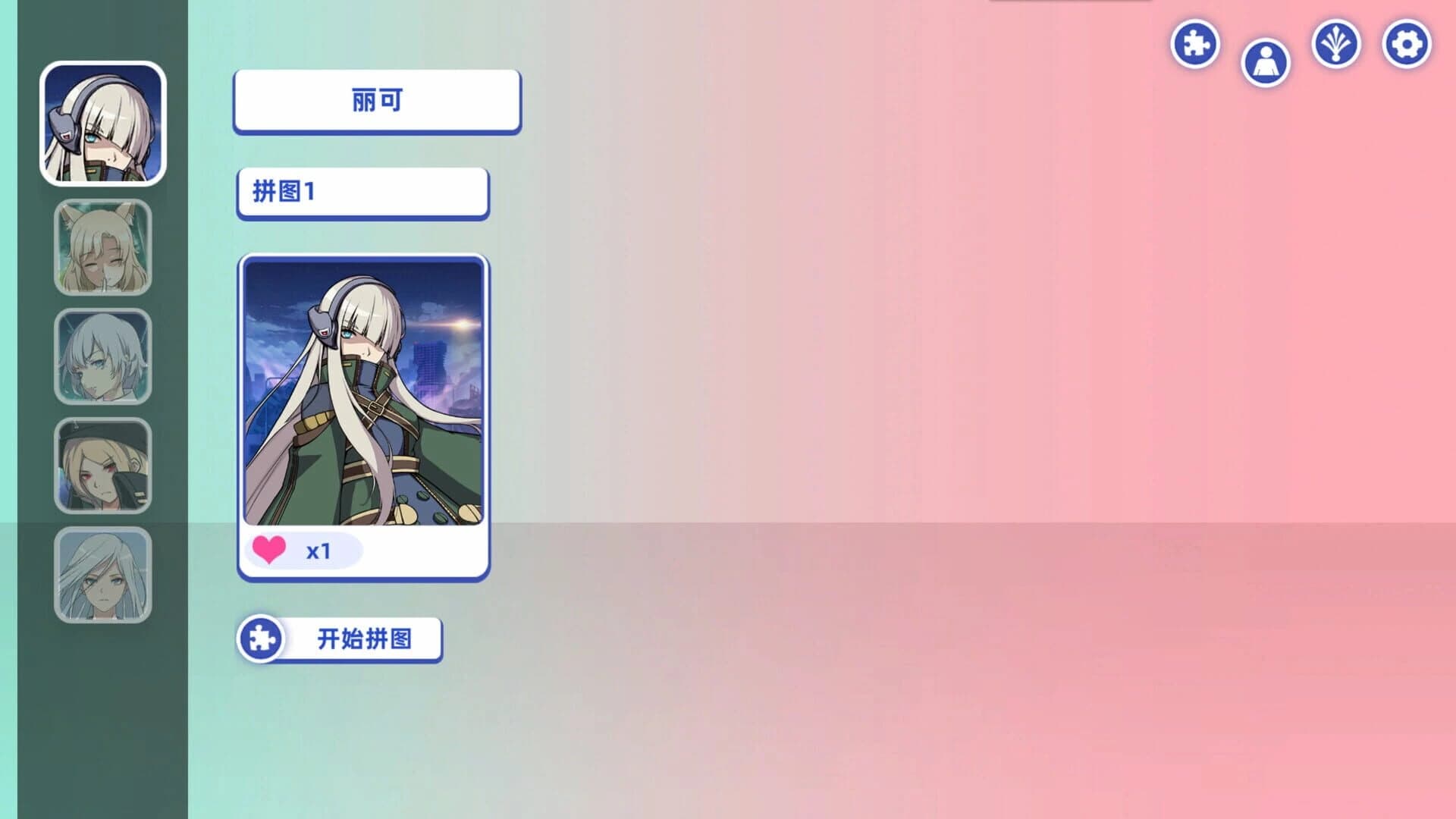 Through Time the Girl Puzzle screenshot 2