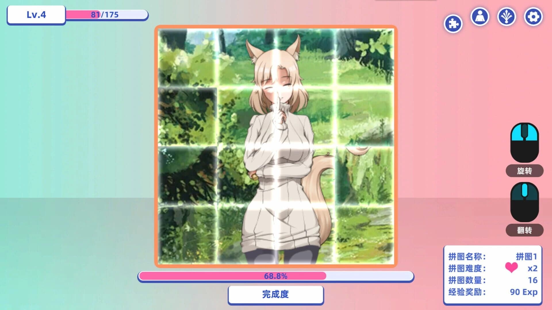 Through Time the Girl Puzzle screenshot 1
