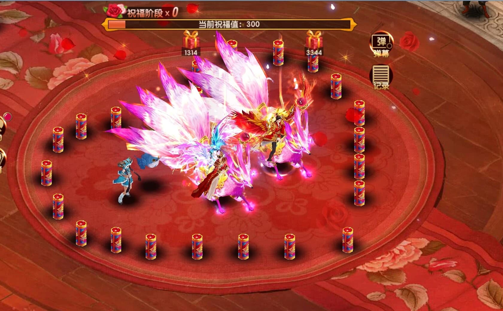Tiān Yuán Chuánshuō screenshot 4