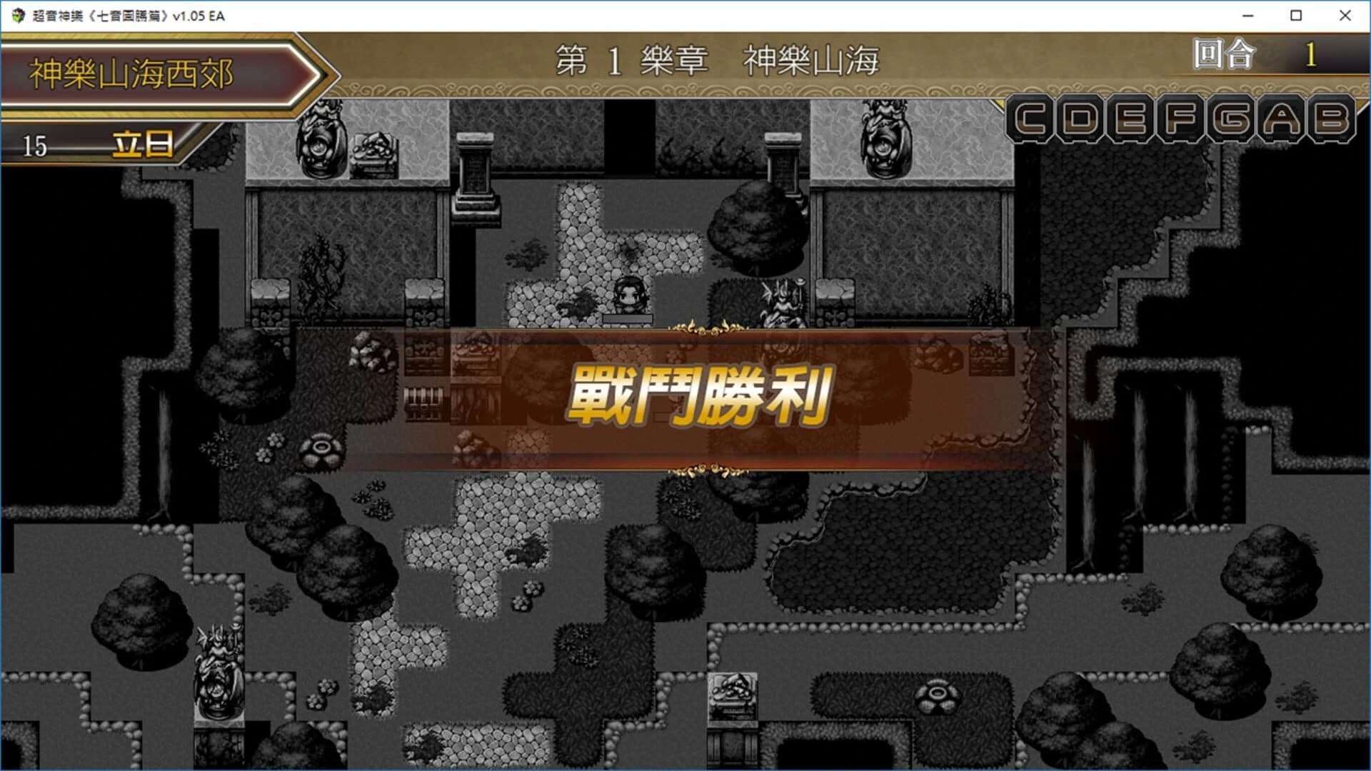 Tianlao Sokoban screenshot 3