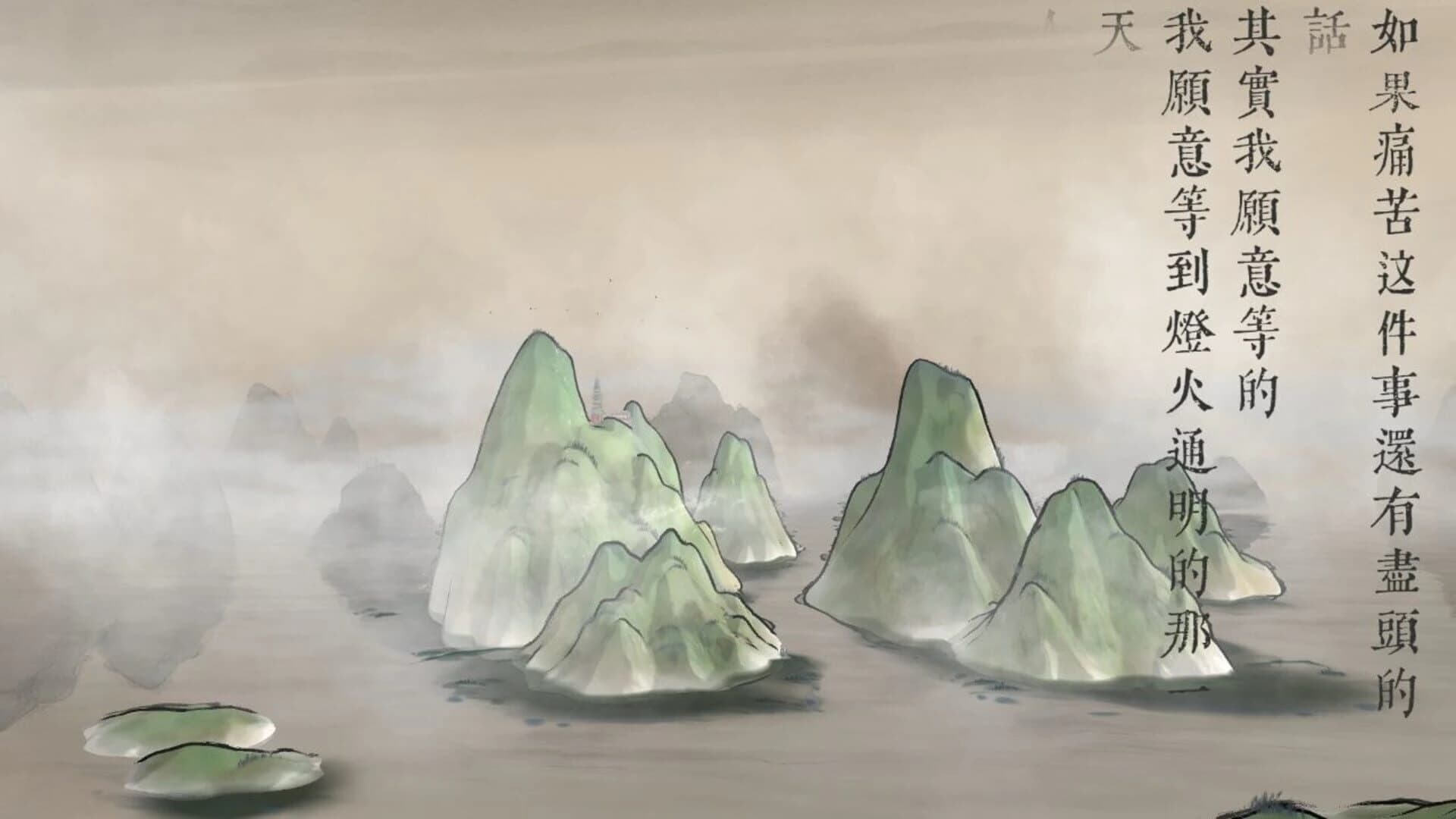 Tiānqì screenshot 1