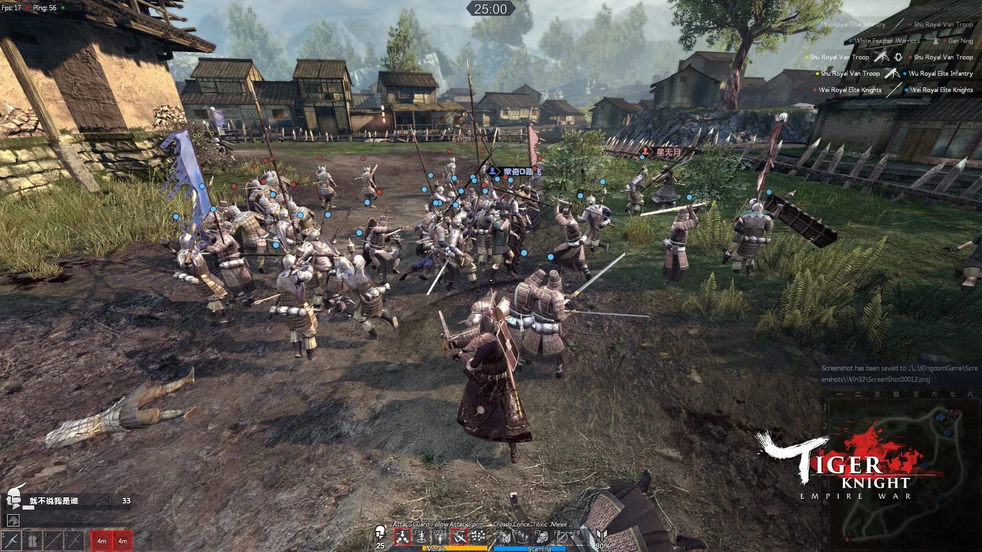 Tiger Knight: Empire War screenshot 2