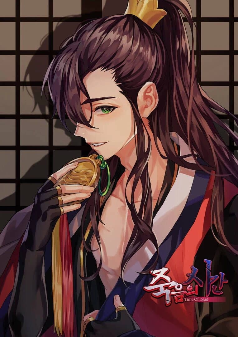 Time of the Dead screenshot 5