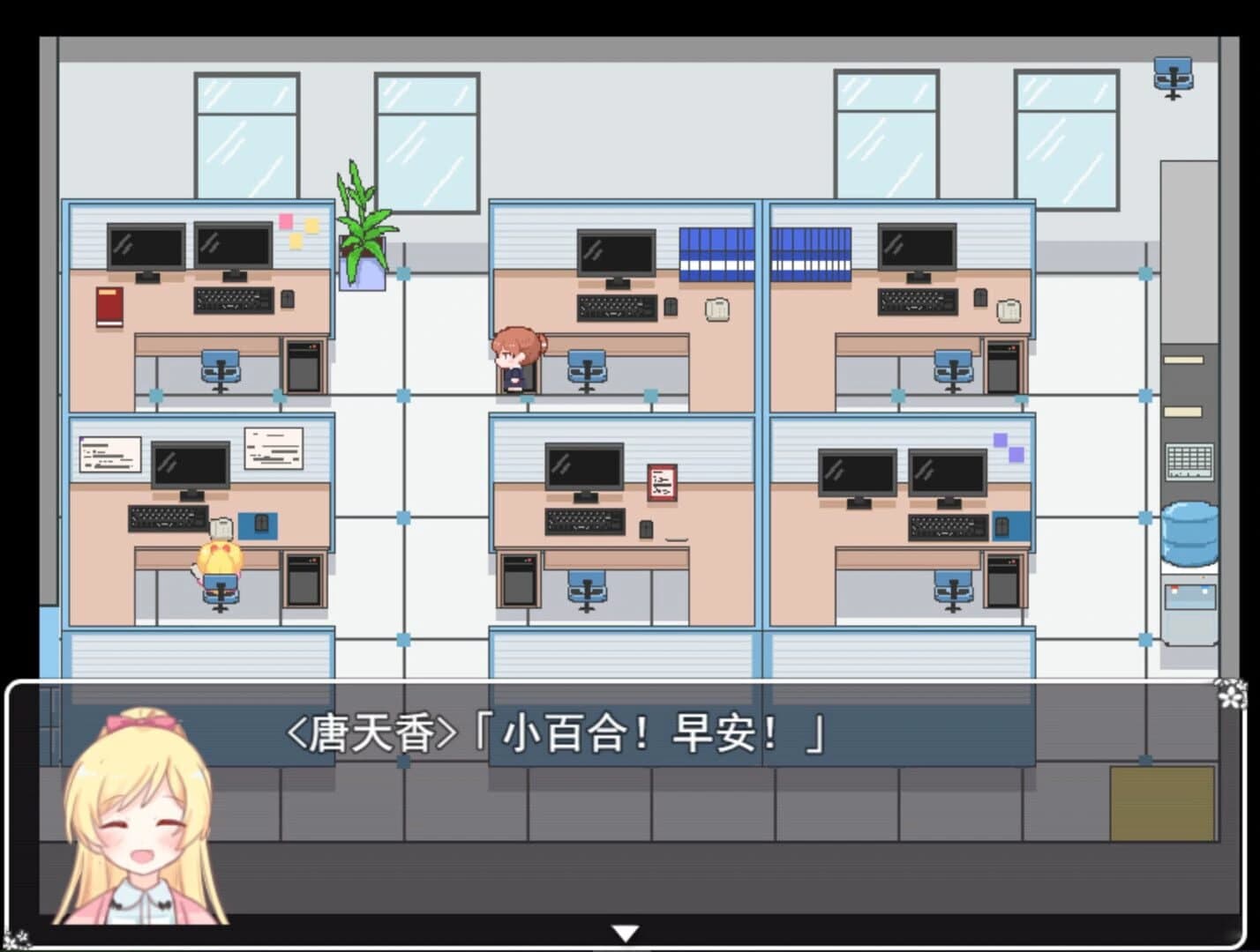 Tinheung & Sayuri screenshot 2